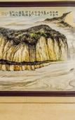 Туры в отель Taiyue Hotel