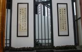 Туры в отель Taiyue Hotel