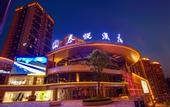 Туры в отель Taiyue Hotel