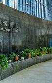Туры в отель Taiyue Hotel