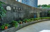 Туры в отель Taiyue Hotel