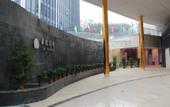 Туры в отель Taiyue Hotel