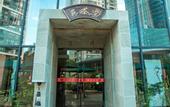 Туры в отель Taiyue Hotel