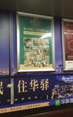 Туры в отель Home Alliance Huayi Yiju Hotel (Jiashan xingyuecheng Commercial Plaza store)