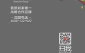 Туры в отель Home Alliance Huayi Yiju Hotel (Jiashan xingyuecheng Commercial Plaza store)