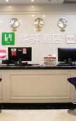 Туры в отель Home Alliance Huayi Yiju Hotel (Jiashan xingyuecheng Commercial Plaza store)