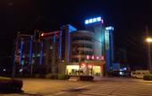 Туры в отель Liantong Hotel