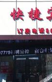 Туры в отель City Spring Express Hotel