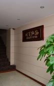 Туры в отель City Spring Express Hotel