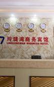Туры в отель Junyi Chain Hotel (Hongchuan Road)