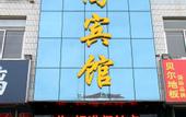 Туры в отель Yantai Fashion Hotel