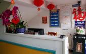Туры в отель Yantai Fashion Hotel