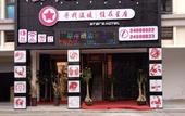 Туры в отель Constellation Hotel