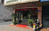 Туры в отель Jiahua Business Hotel (Guangzhou North Railway Station Huacheng Road Subway Station)