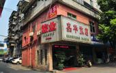 Туры в отель Jiahua Business Hotel (Guangzhou North Railway Station Huacheng Road Subway Station)
