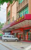 Туры в отель Guangzhou Jinwan Hotel
