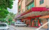 Туры в отель Guangzhou Jinwan Hotel