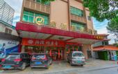 Туры в отель Guangzhou Jinwan Hotel