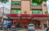 Туры в отель Guangzhou Jinwan Hotel
