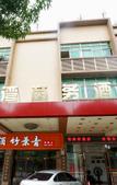 Туры в отель Guangzhou Jinwan Hotel