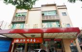 Туры в отель Guangzhou Jinwan Hotel