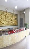 Туры в отель Jinghu Hotel