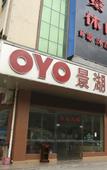 Туры в отель Jinghu Hotel