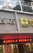 Туры в отель Zhengfa Hotel Shenzhen (Dongmen Hubei Subway Station)
