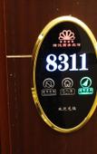 Туры в отель Longyue Business Hotel
