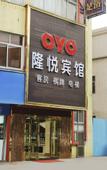 Туры в отель Longyue Business Hotel