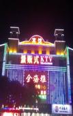 Туры в отель Longyue Business Hotel