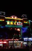 Туры в отель Longyue Business Hotel