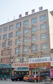 Туры в отель Home Inn Huaxu Hotel (Shijiazhuang Wuji West Road Branch)