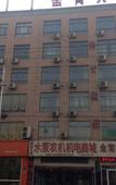 Туры в отель Home Inn Huaxu Hotel (Shijiazhuang Wuji West Road Branch)