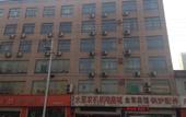 Туры в отель Home Inn Huaxu Hotel (Shijiazhuang Wuji West Road Branch)