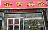 Туры в отель Home Inn Huaxu Hotel (Shijiazhuang Wuji West Road Branch)
