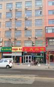 Туры в отель Home Inn Huaxu Hotel (Shijiazhuang Wuji West Road Branch)