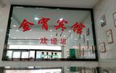 Туры в отель Home Inn Huaxu Hotel (Shijiazhuang Wuji West Road Branch)