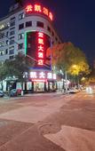 Туры в отель Dongyangyunkai Hotel