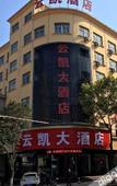 Туры в отель Dongyangyunkai Hotel