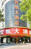 Туры в отель Dongyangyunkai Hotel