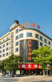 Туры в отель Dongyangyunkai Hotel