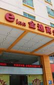 Туры в отель Jinyi Hotel