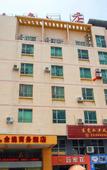 Туры в отель Jinyi Hotel