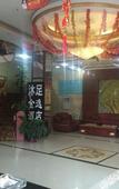 Туры в отель Jinyi Hotel
