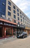 Туры в отель Manju Hotel Ningbo Polytechnic