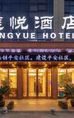 Туры в отель Manju Hotel Ningbo Polytechnic