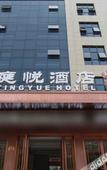Туры в отель Manju Hotel Ningbo Polytechnic