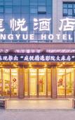 Туры в отель Manju Hotel Ningbo Polytechnic