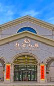 Туры в отель Conversion of Tianmu Lake Jingbo Lake View Resort Hotel